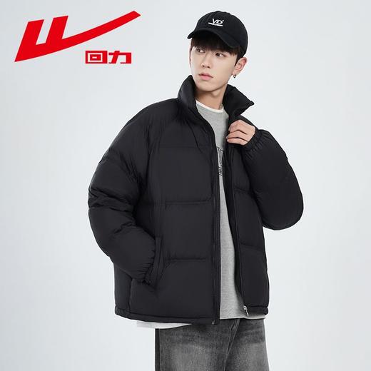 回力羽绒服男2025冬季新款90白鸭绒保暖立领加绒加厚轻羽绒潮外套 商品图1