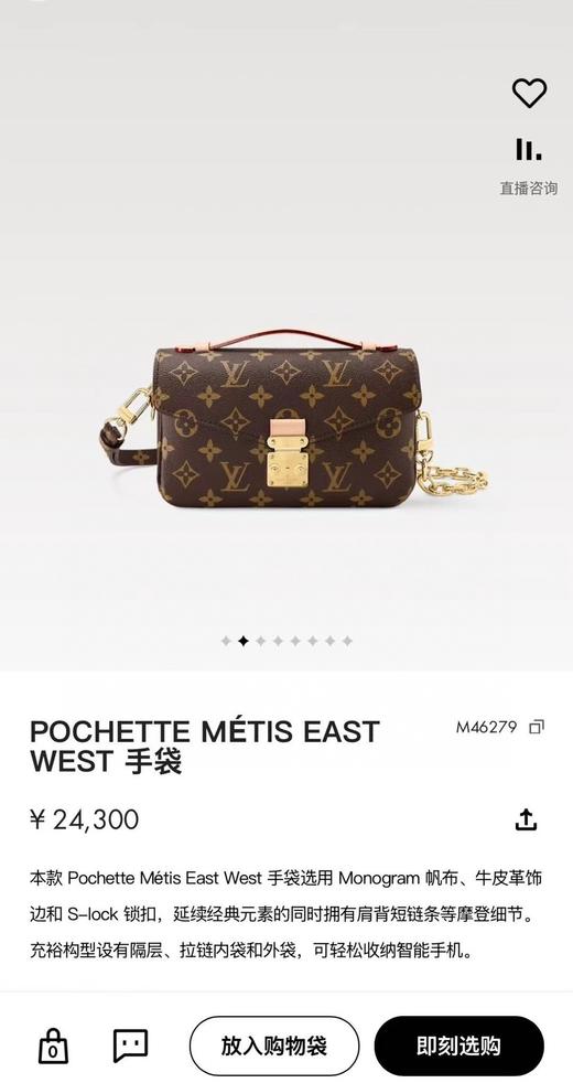 二店y 【不退换】 全钢五金，芯片款 春节战包， 驴家 小号邮差包，双肩带 商品图4