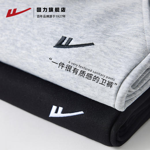 回力裤子男款运动2025秋冬新款休闲长裤灰色束脚加厚加绒男士卫裤 商品图4