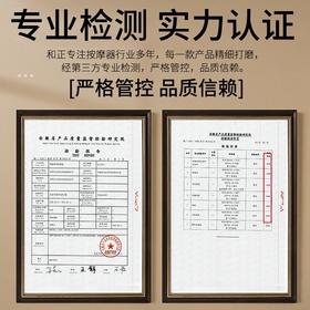 和正智能脚部按摩器HZ-IFT-1