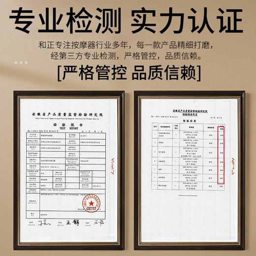 和正智能脚部按摩器HZ-IFT-2 商品图5