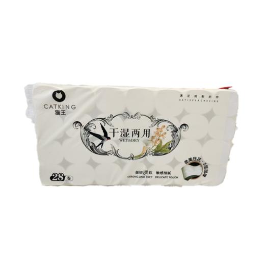 A猫王4.2kg28卷可湿水压花卫生纸 商品图0
