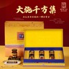 3盒装【东阿百年堂】大施千方集阿胶人参膏420g（70g*6瓶）膏方*3盒 19味药食同源 传承古法工艺 成人中老年常备品 商品缩略图1