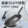 炊大皇 304不锈钢炒锅物理不粘锅34cm多层钢少油烟家用炒菜锅燃气灶电磁炉通用 全面屏34cm含附耳 商品缩略图1