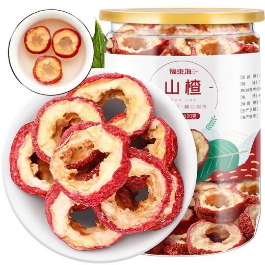 【福东海】山楂干120克/瓶 商品图0