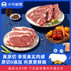 小牛凯西原切西冷/眼肉500g/袋 （3-5片）送黑椒酱20g*5 商品缩略图0
