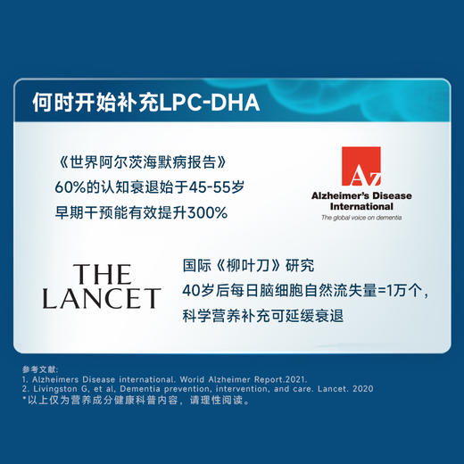 NYO3脑黄金阿蒙森LPC磷脂酰胆碱DHA软胶囊60粒 商品图6