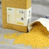 【妙耕自种】生态黄小米自然农法种植 商品缩略图0