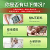 美国进口爱司盟戴必迪苦瓜辣木叶复合0.59g*60粒（血糖人士常备） 商品缩略图3