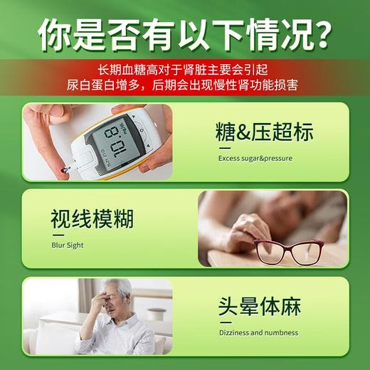 美国进口爱司盟戴必迪苦瓜辣木叶复合0.59g*60粒（血糖人士常备） 商品图3
