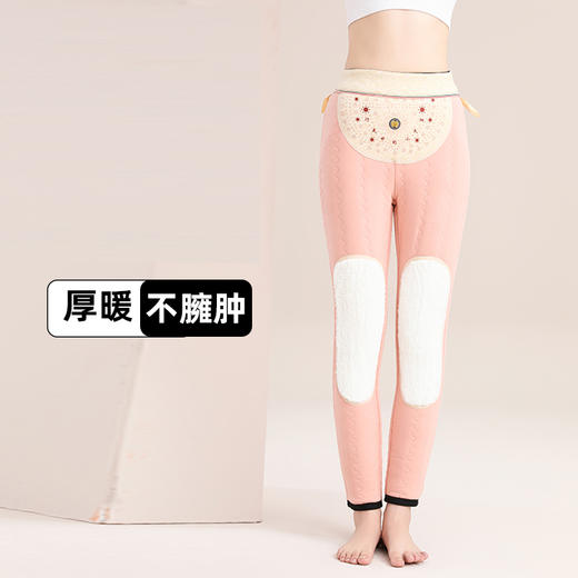 雪中飞貂绒蚕丝100%羊毛光感保暖裤  800g巨厚 高弹不勒 暖宫护腰 保暖显瘦 82402 商品图9