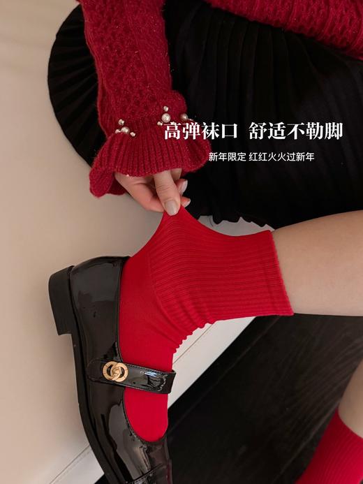袜尖尖（新年小红袜）新年限定款🎉🎉🎉步步聚财好运来🧧每一双袜子都有踩小人标志🦶 新的一年穿一双高品质小红袜～红运开始💰   1221返团 商品图1
