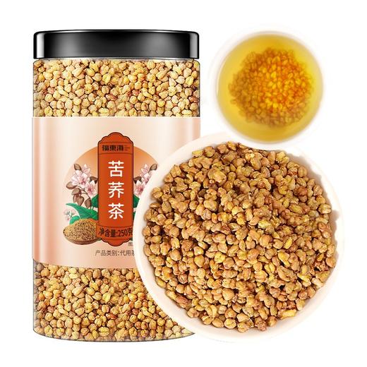 【福东海】苦荞茶250克/瓶 商品图0