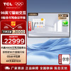 TCL会议平板一体机98英寸触控电视IFP98X66N白板无线传屏投影教学培训智能电视商用办公赠壁挂架 商品缩略图0