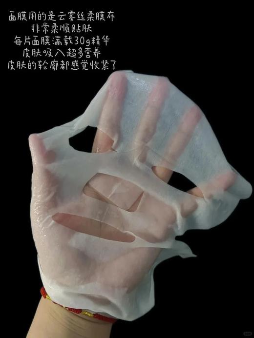 【春阳博士】V轮廓提拉紧致面膜 冰美式面膜 一盒四片 商品图5