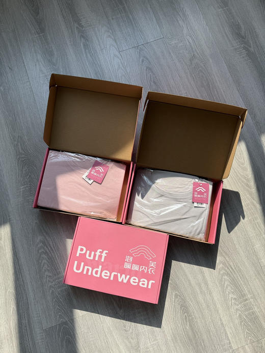 【秒杀价已调 直接拍】爱慕原单 奶皮系列 抗静电轻圆领保暖套装 商品图9