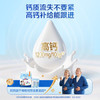 蒙牛中老年奶粉400g 多维高钙成人奶粉 便捷条装 商品缩略图0