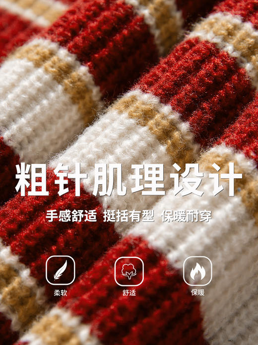 【YW】无忧购“礼物季”慵懒风圣诞复古撞色条纹毛衣男刺绣花针织衫外套情侣K4090（截单后3-5天发货） 商品图3