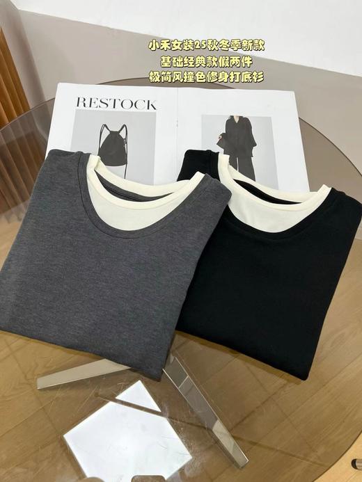 D120848撞色假两件柔软舒适单穿内搭针织打底衫 商品图2