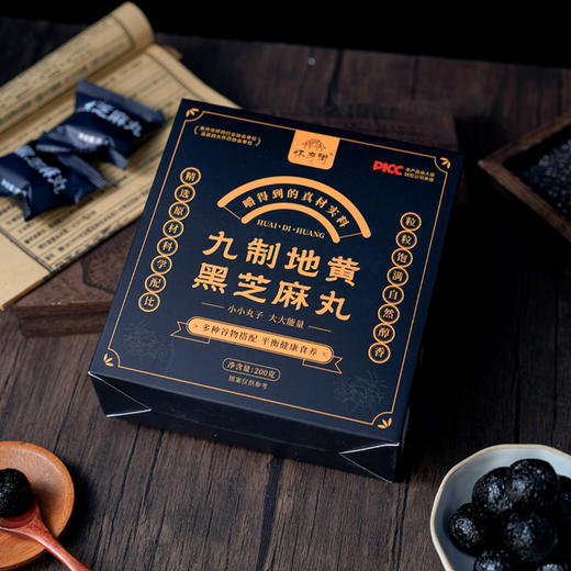 【九制地黄黑芝麻丸 】严选配比，健康食养， 商品图3
