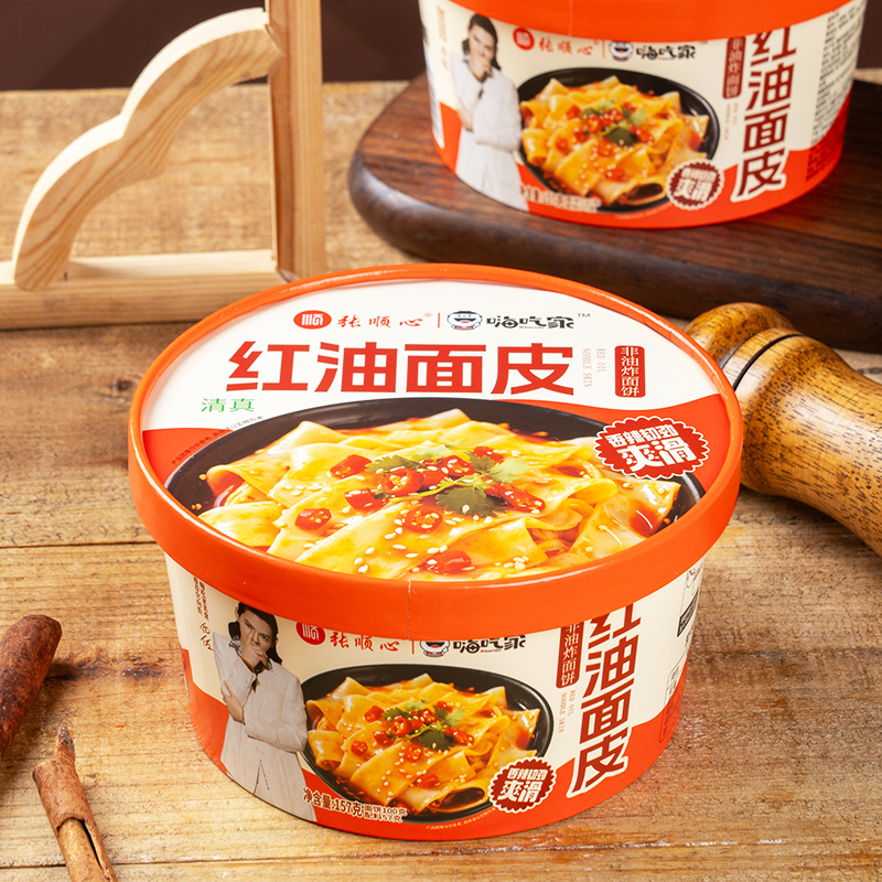 嗨吃家红油面皮（清真）157g*6盒【分仓直发，72小时发货，周末节假日不发货】