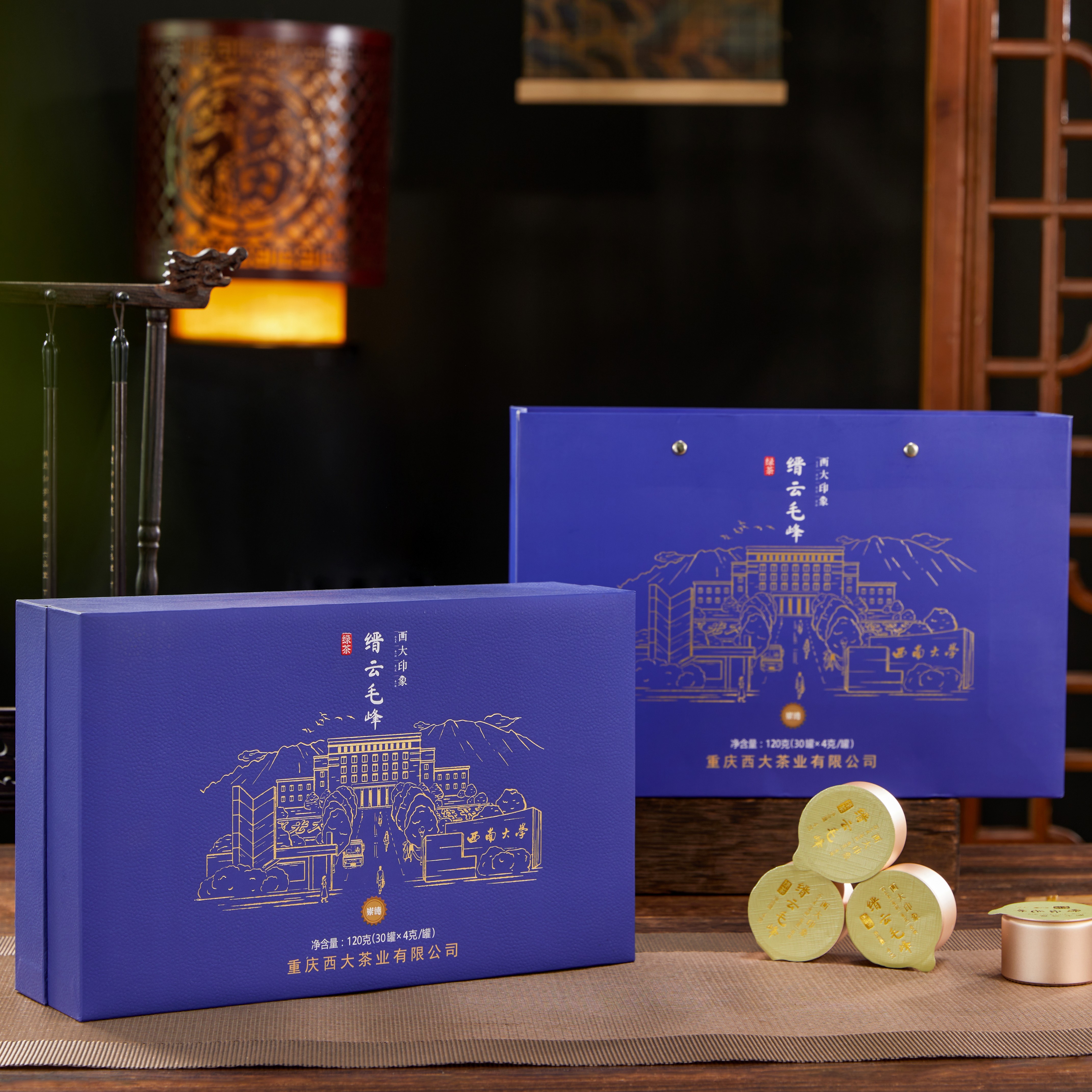 缙云毛峰·崇德