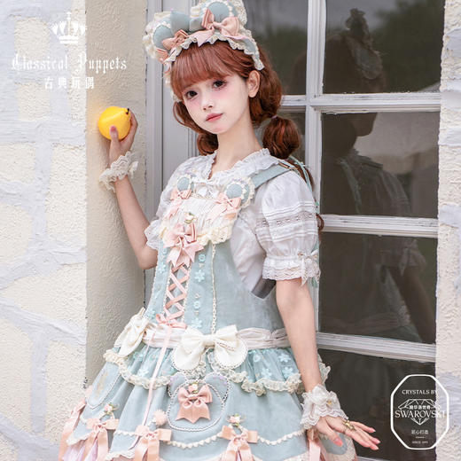 【慢团，全款预售】小熊桶子 施华洛版 套装 古典玩偶 Lolita 商品图2