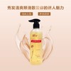 2瓶优惠装 植芫氏人参净爽洗发水420ml*2瓶 净爽去屑 控油 清爽头皮 改善头皮环境 增强发根 商品缩略图1