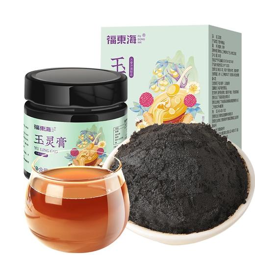 【福东海】玉灵膏300克/瓶 商品图0