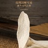 【福东海】山药250克/瓶 商品缩略图2