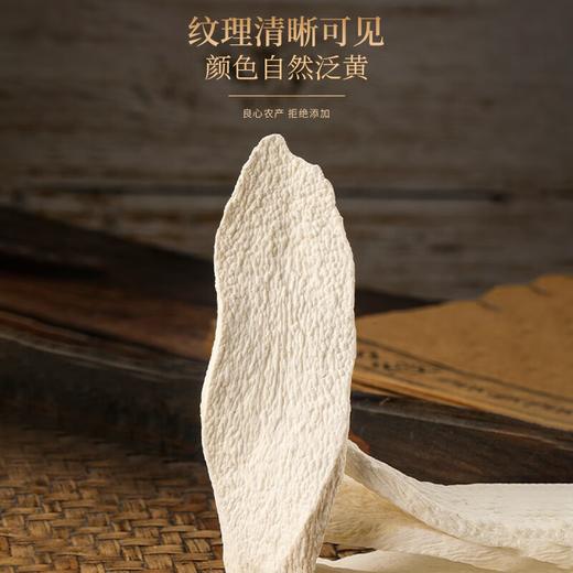 【福东海】山药250克/瓶 商品图2
