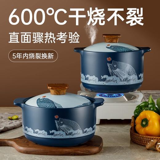 炊大皇（COOKER KING） 砂锅耐高温不裂陶瓷煲养生陶瓷煲炖锅汤锅煮锅国韵双鱼煲系列 【3.5L】600度干烧不裂 商品图2