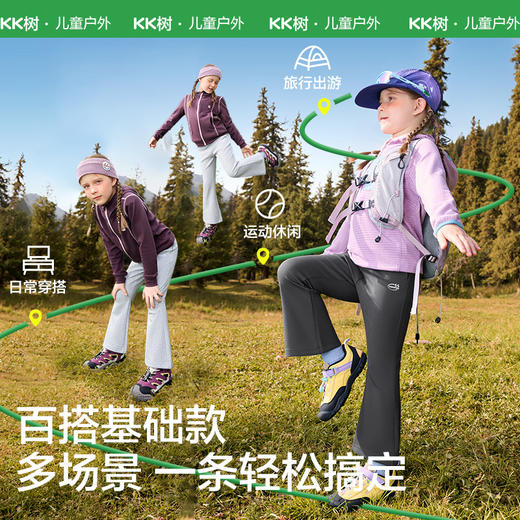 【KK树】小喇叭休闲裤KW25060 商品图3