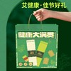 和正爱健康礼盒HZ-AH1（2个艾炮+2个灭火筒+2个艾灸罐+40个艾柱+40个胶贴） 商品缩略图1
