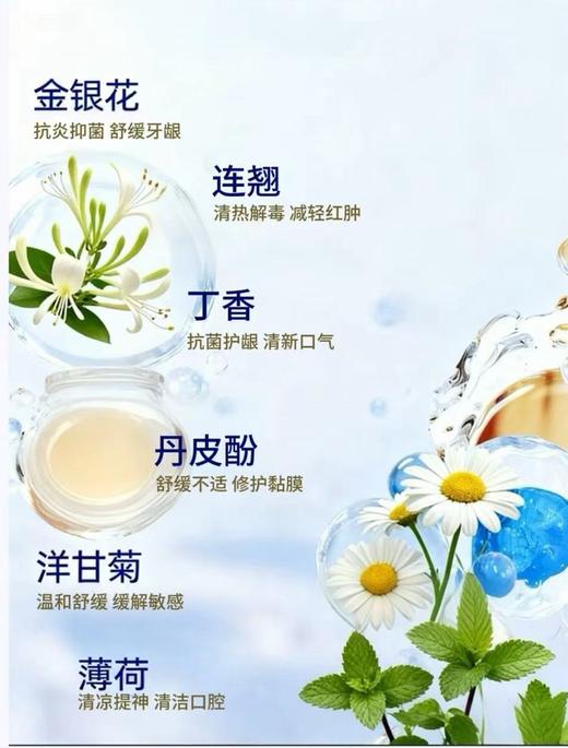 【会员专享】[精选]康芙幽口腔抑菌牙膏，原价29.9元/支，秒杀价9.9元/支，每人限购1单！去口臭除异味，120g/支 商品图4