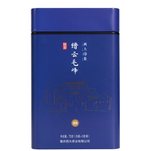 缙云毛峰·尊师 商品图5