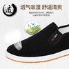 回力男鞋秋季老北京布鞋牛筋底软底懒人一脚蹬素面休闲爷爷黑布鞋 商品缩略图3