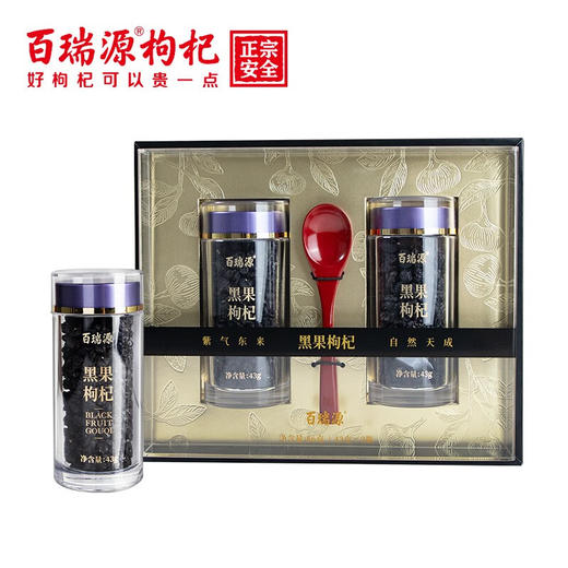 百瑞源盒装黑枸杞86g 商品图0