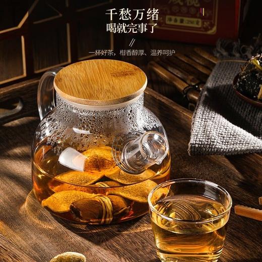 【福东海】新会陈皮咸榄500克/盒 商品图3