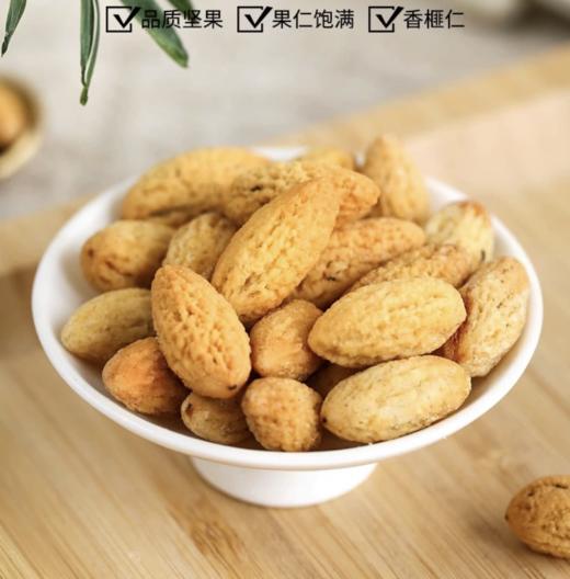 有有机开口香榧仁 | 传统工艺炒制 浙江诸暨核心香榧产区 商品图0