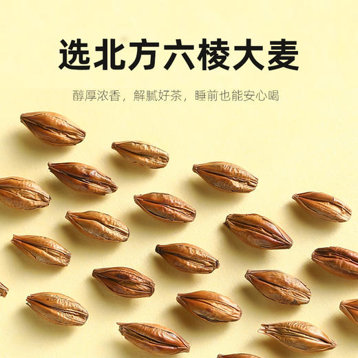 【9.9秒杀】杞里香大麦茶238g*2罐 浓香型麦茶 口味纯正 麦香浓郁 商品图3