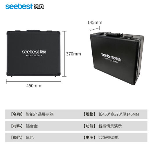 智能产品展示箱(不含4寸智慧屏，可选配) 商品图5