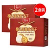 老山尚品堂酥性猴头菇蜂蜜饼干888g*2盒装养胃中老年健康零食礼盒 商品缩略图0