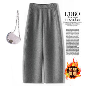 百媚生 舒适羊毛弯刀裤女加绒加厚保暖亲肤高腰显瘦九分休闲裤7558