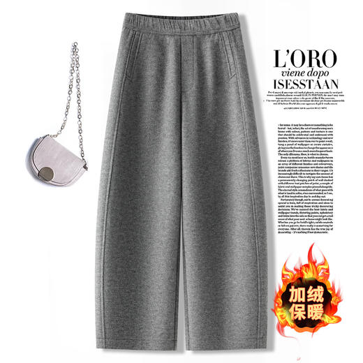 百媚生 舒适羊毛弯刀裤女加绒加厚保暖亲肤高腰显瘦九分休闲裤7558 商品图0