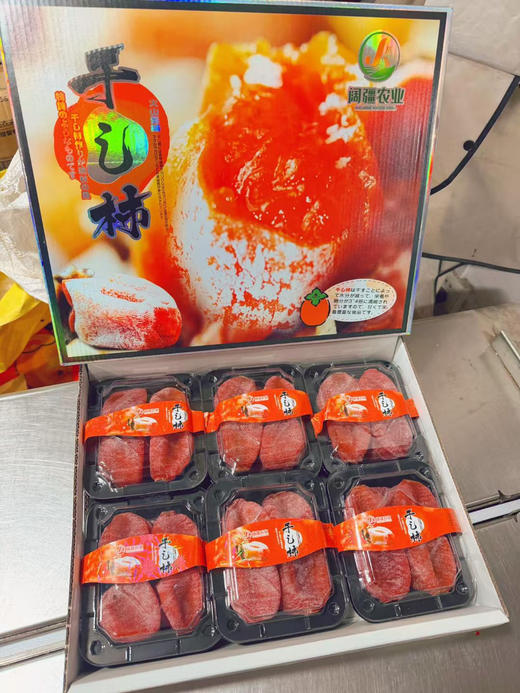 宏丰精选 盒装柿饼，软糯香甜，活动价‼️‼️15一盒 商品图1