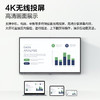 TCL会议平板一体机98英寸触控电视IFP98X66N白板无线传屏投影教学培训智能电视商用办公赠壁挂架 商品缩略图6