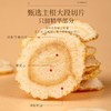 【福东海】加拿大西洋参200克（100克/罐x2）/盒（1.0-1.2薄片） 商品缩略图1
