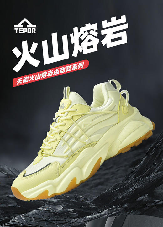 【天跑冰山熔岩老爹鞋TP6062】✅透气超纤鞋面，细腻舒适 ✅加固宽大圆鞋头防撞耐踢，鞋身两侧KPU流线设计，挺阔不软塌-PWJCY 商品图5