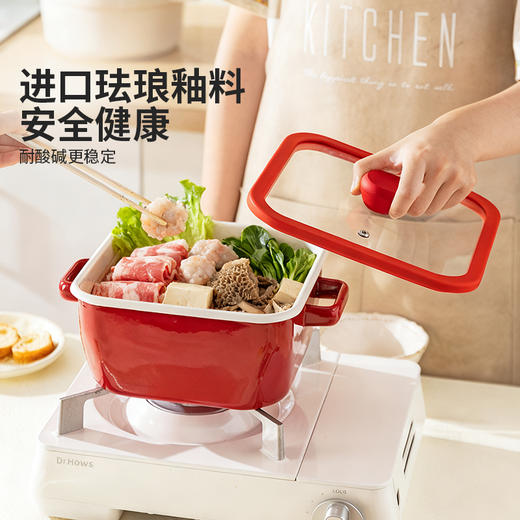 摩登主妇搪瓷珐琅小火锅家用大容量煲汤双耳锅电磁炉专用方形汤锅 商品图2